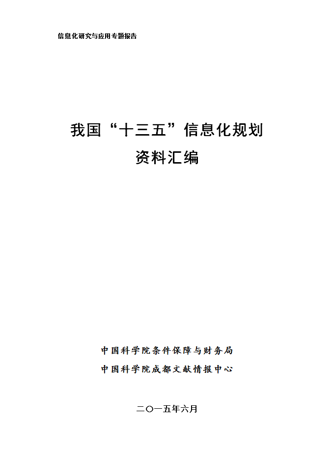 QQ截图20160830164439.png