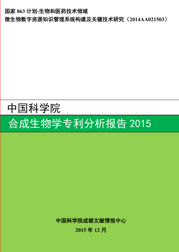 QQ截图20160830164439.png