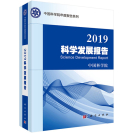 2019f